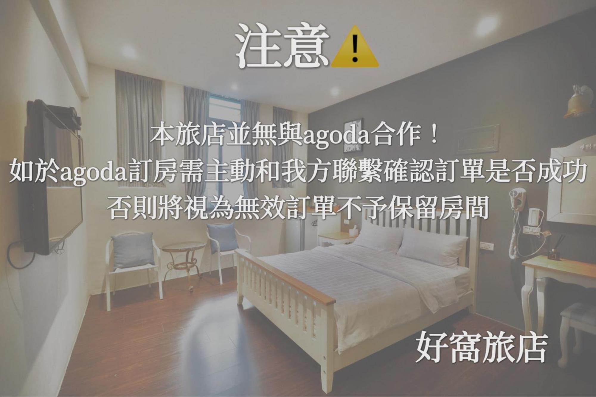 好窩旅店 Hotel ย่านเมืองเก่าเฮ้งชุน ภายนอก รูปภาพ